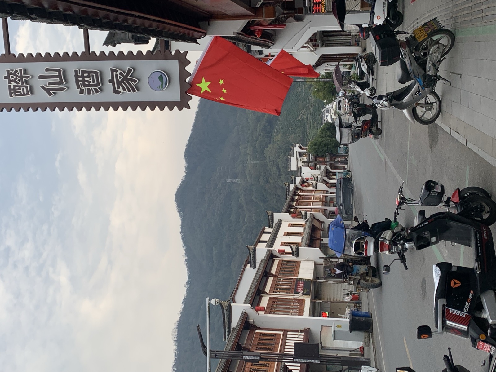 Tao Hua Tan residency, Anhui, 2023 — image 36
